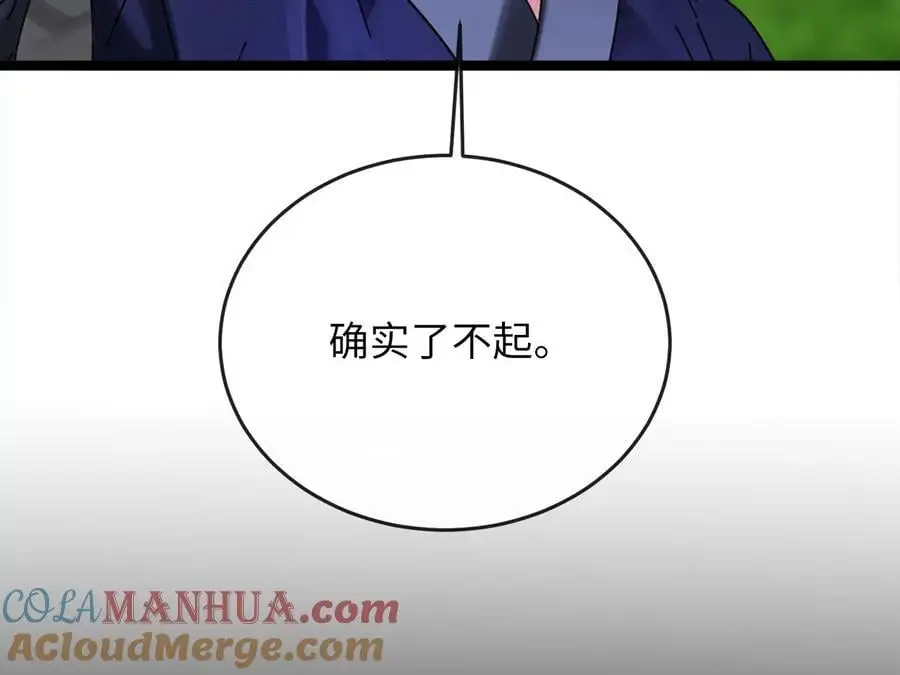 223.龙门水战8