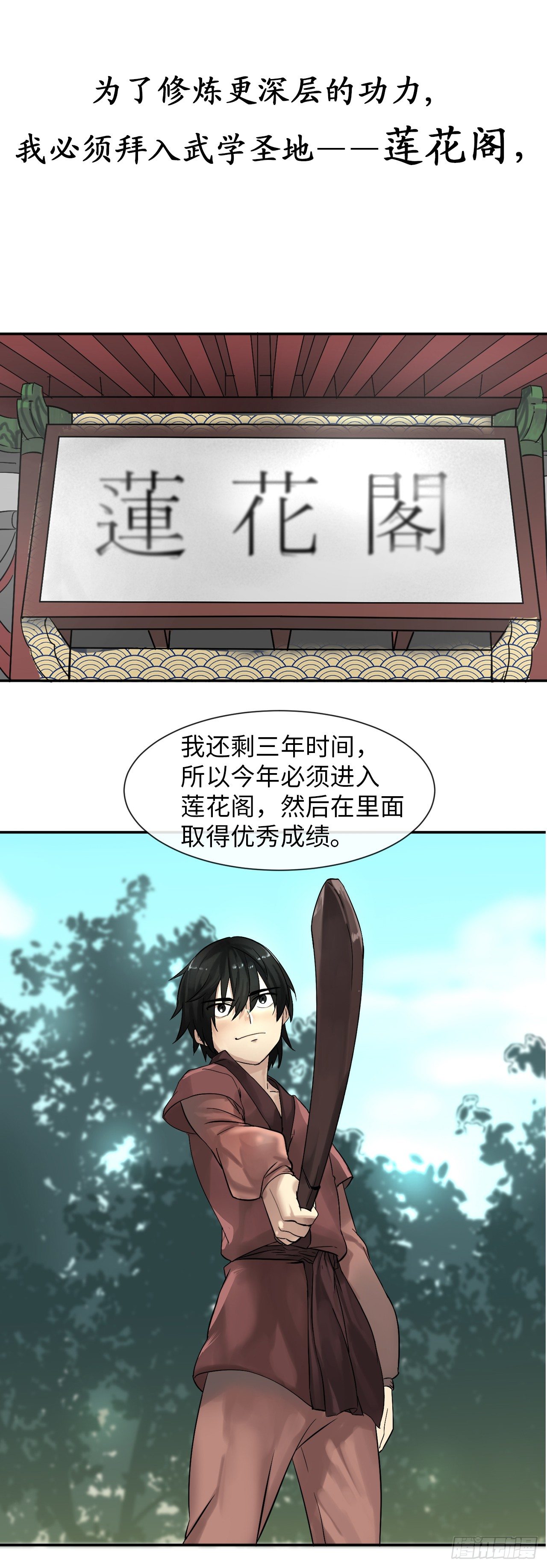 序章18
