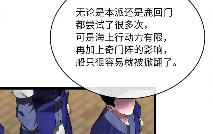 220.船上美人59