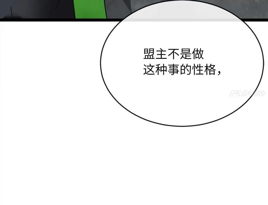 234.正派动荡243