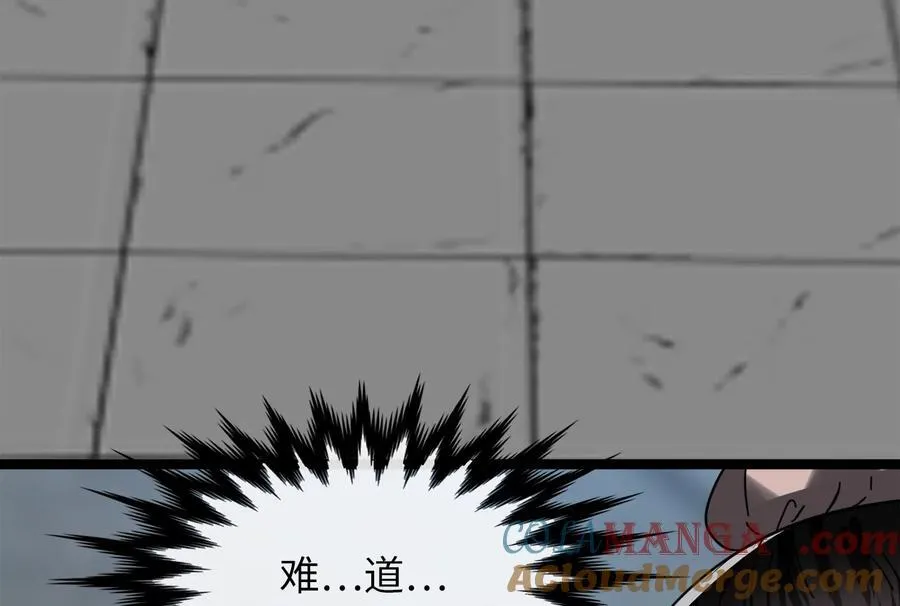 237.讨伐罪人108