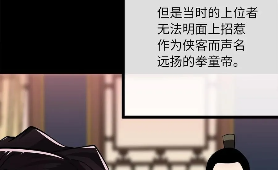 233.童颜前辈129