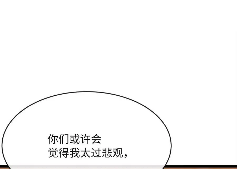 216.虚伪正派291