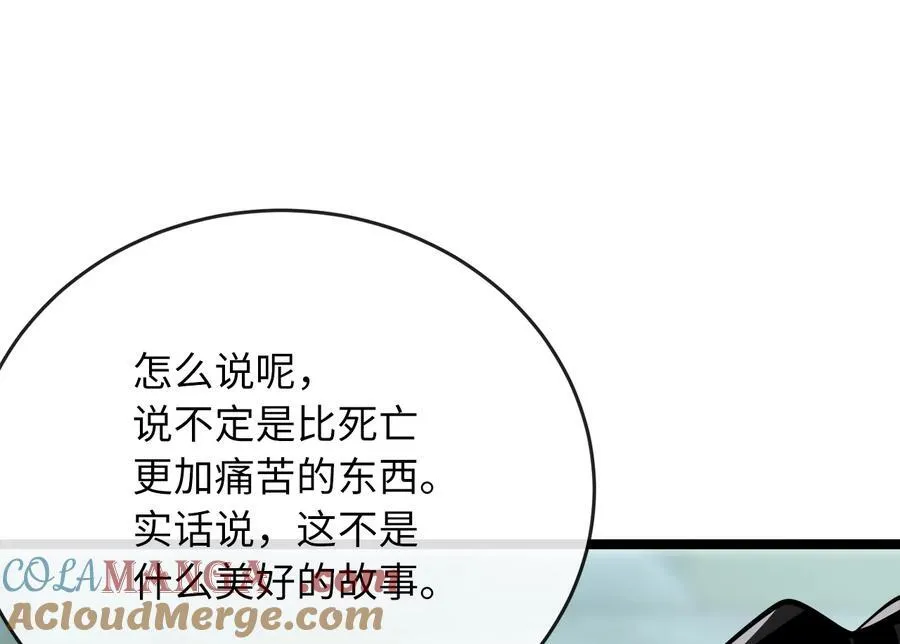 234.正派动荡228