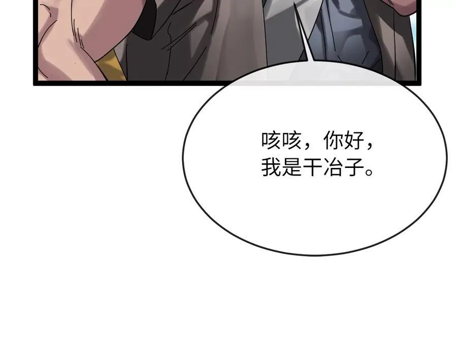 230.海上偷袭49