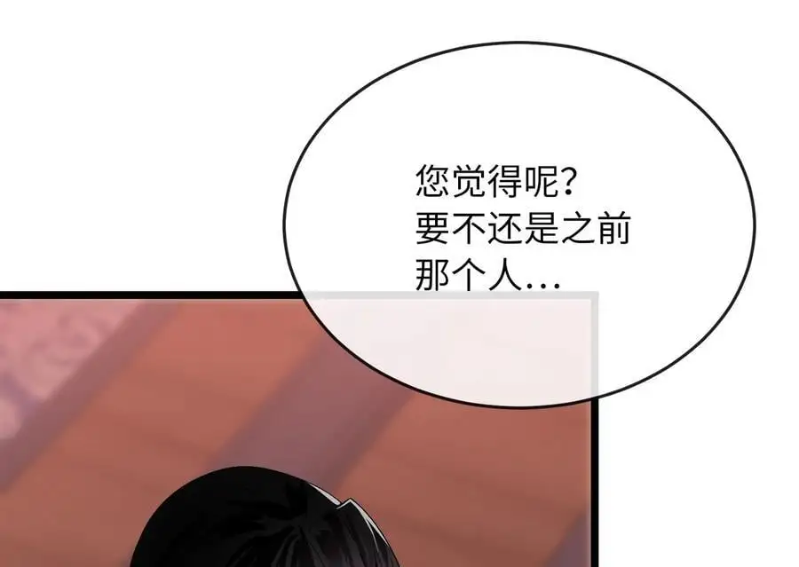 217.寻找冶匠141
