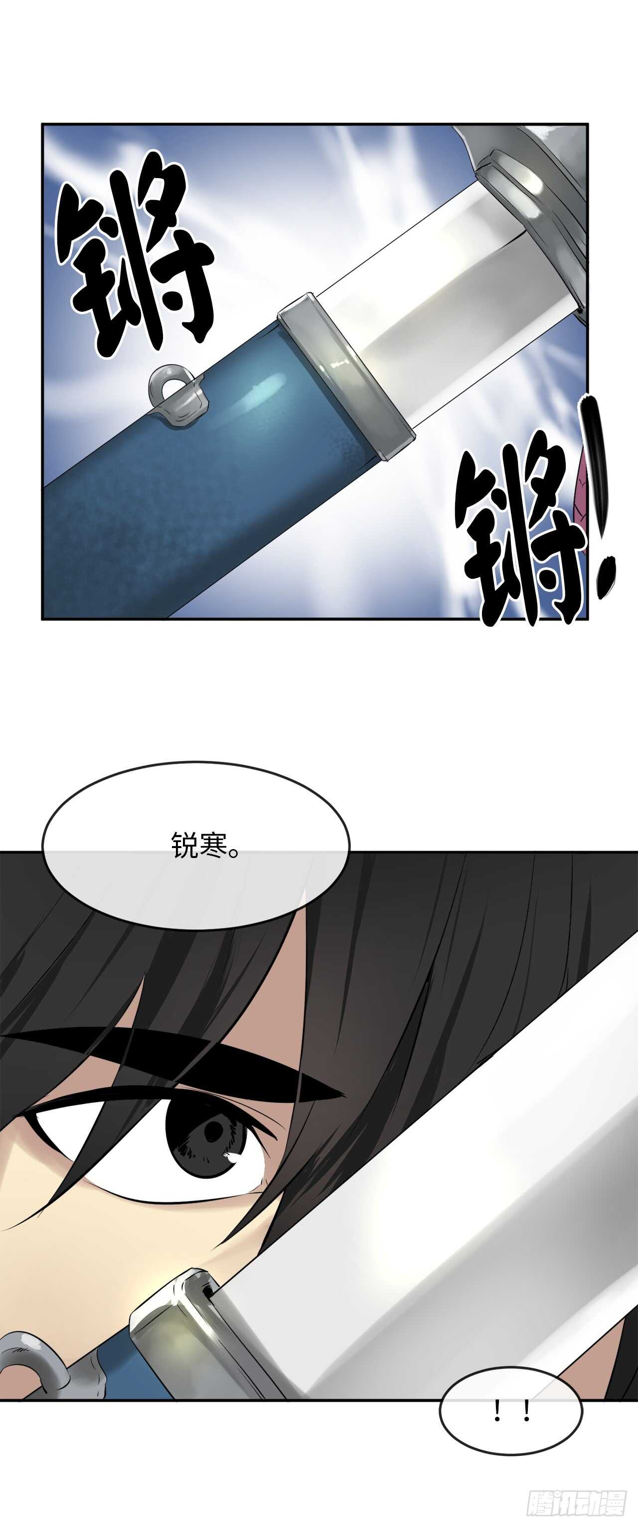 26.秘库寻宝27