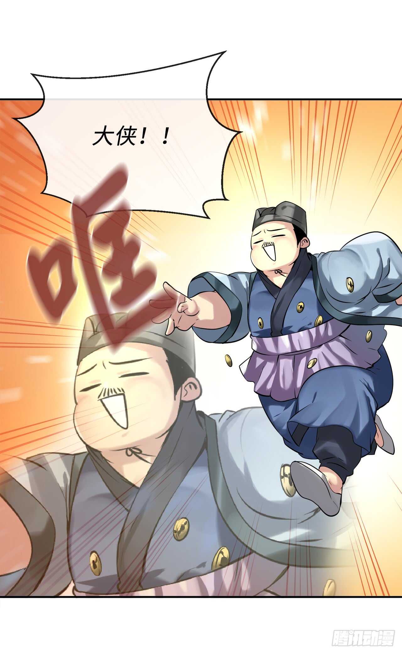 57.靳云入世52