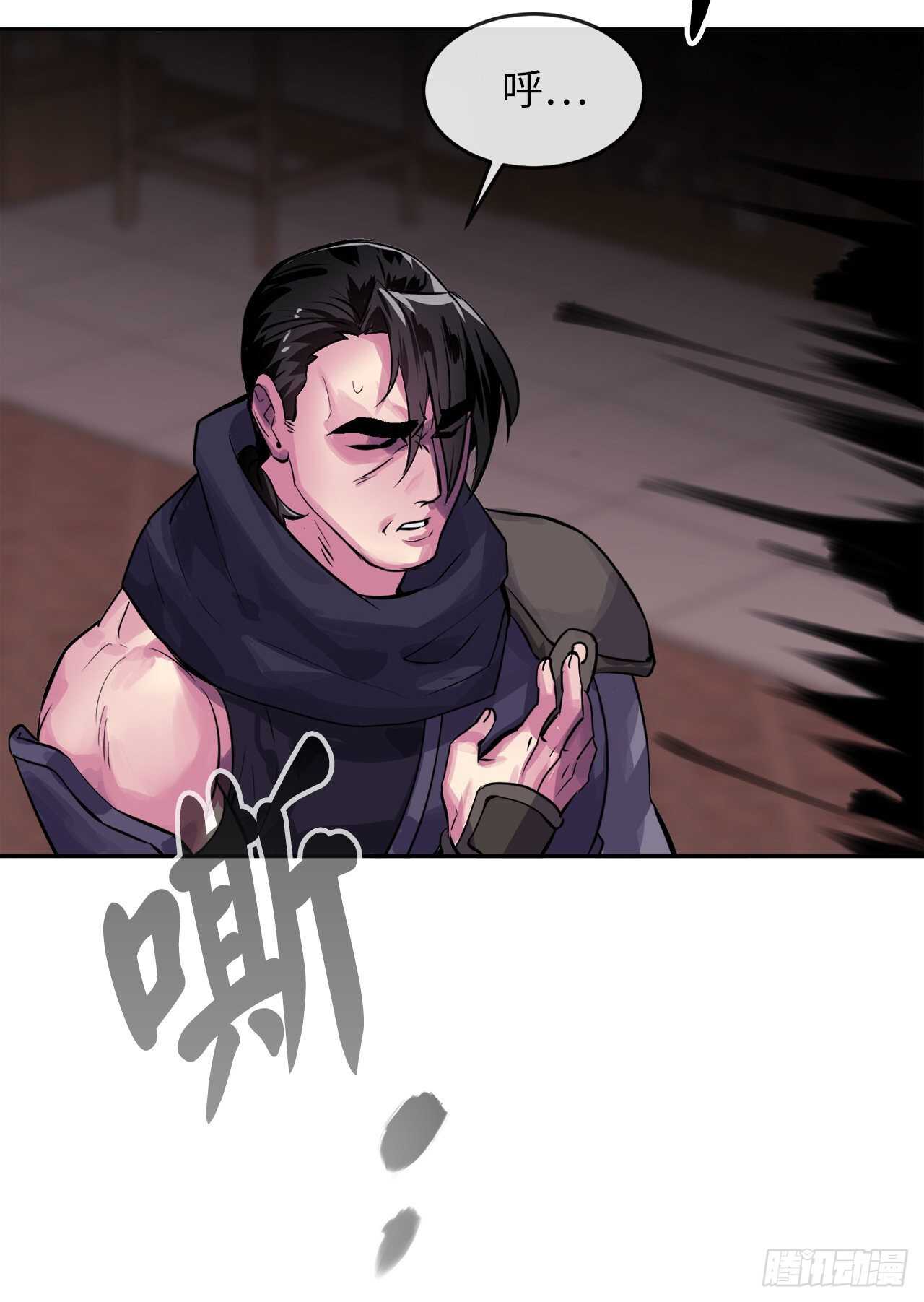 133.深入虎穴71