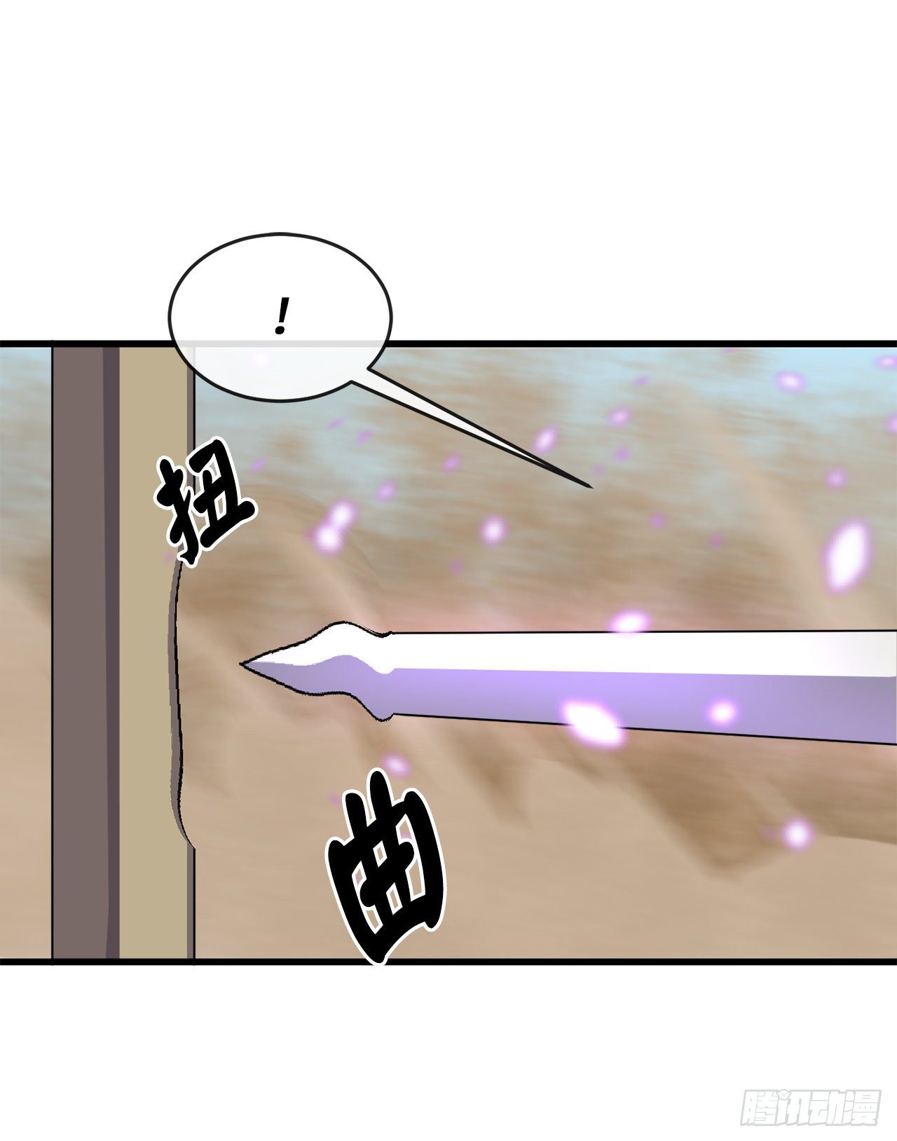172.狂暴血魔8