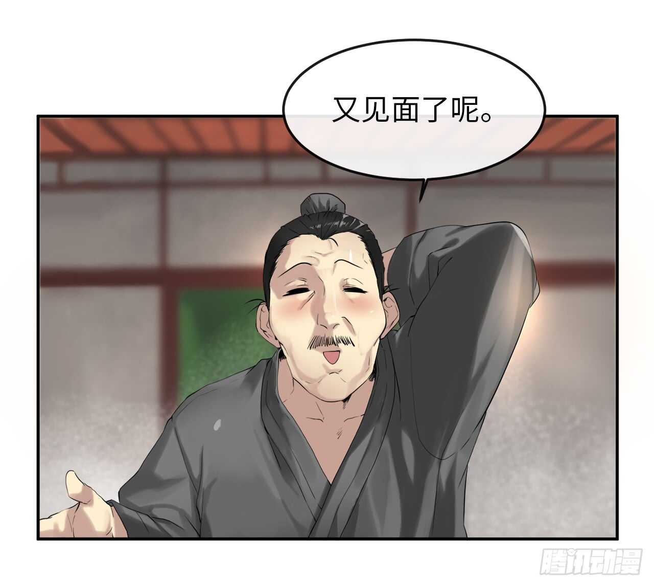 16.金益商会35