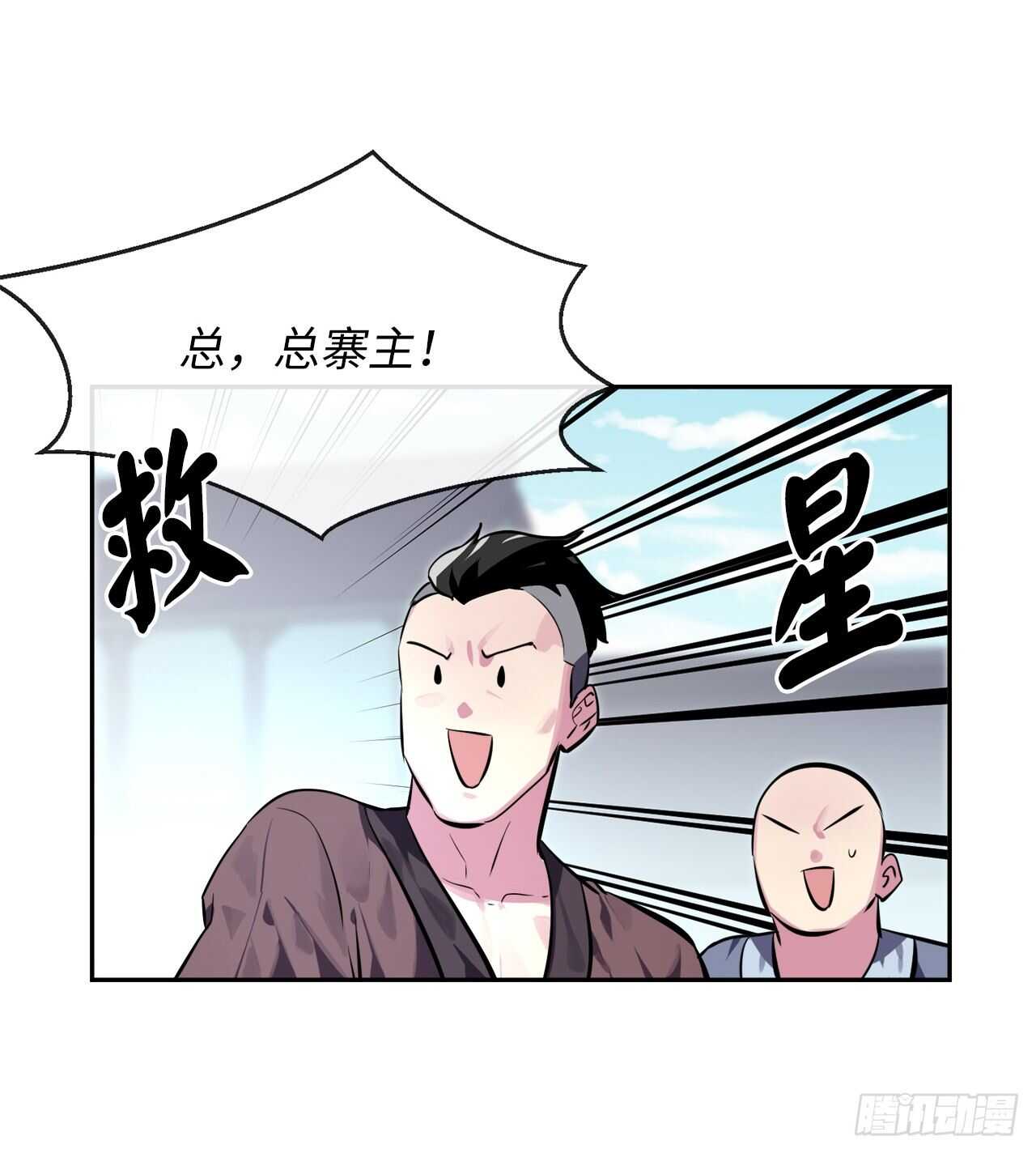 119.美人谋士28