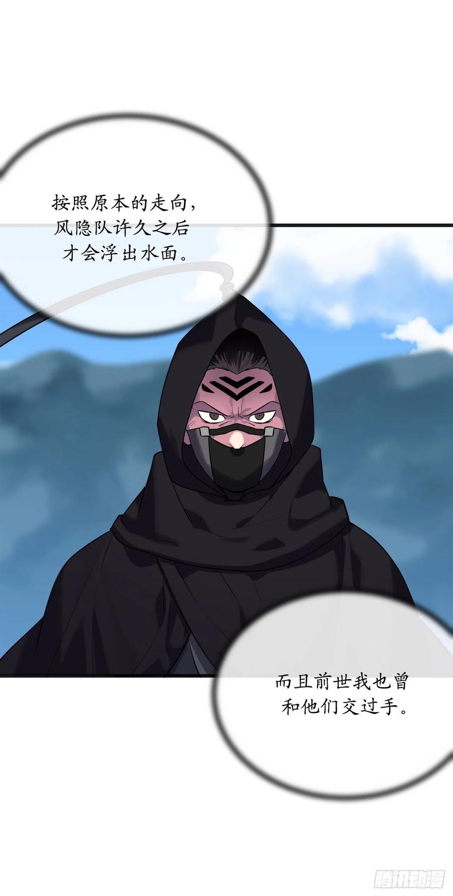 184.改邪归正71