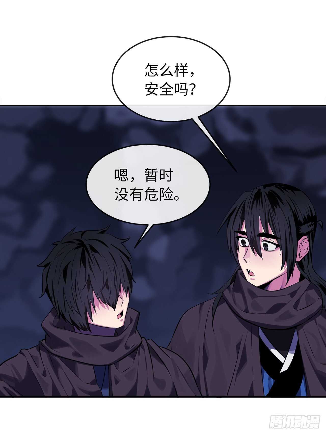 126.秘密分舵61