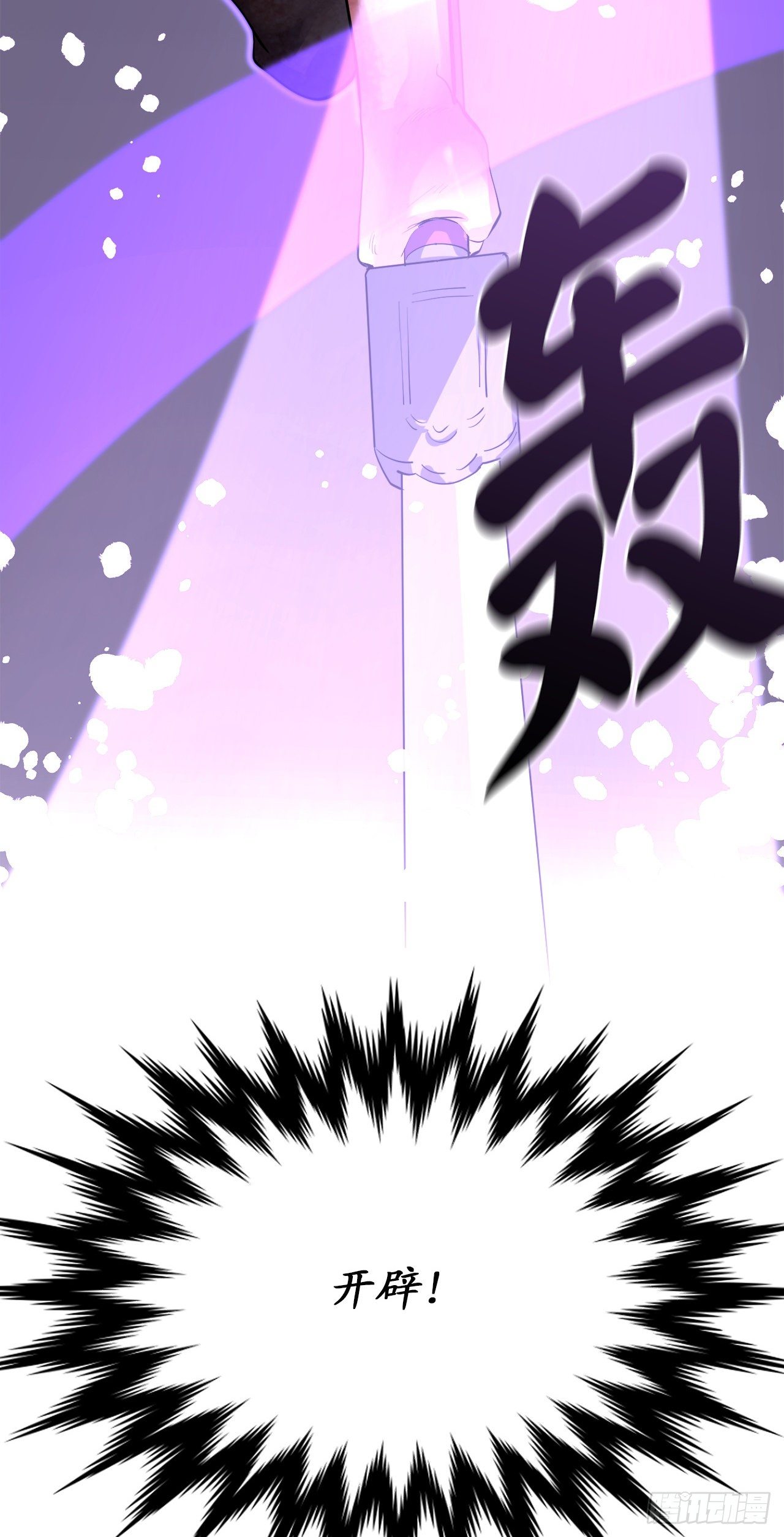 176.诛杀血魔60