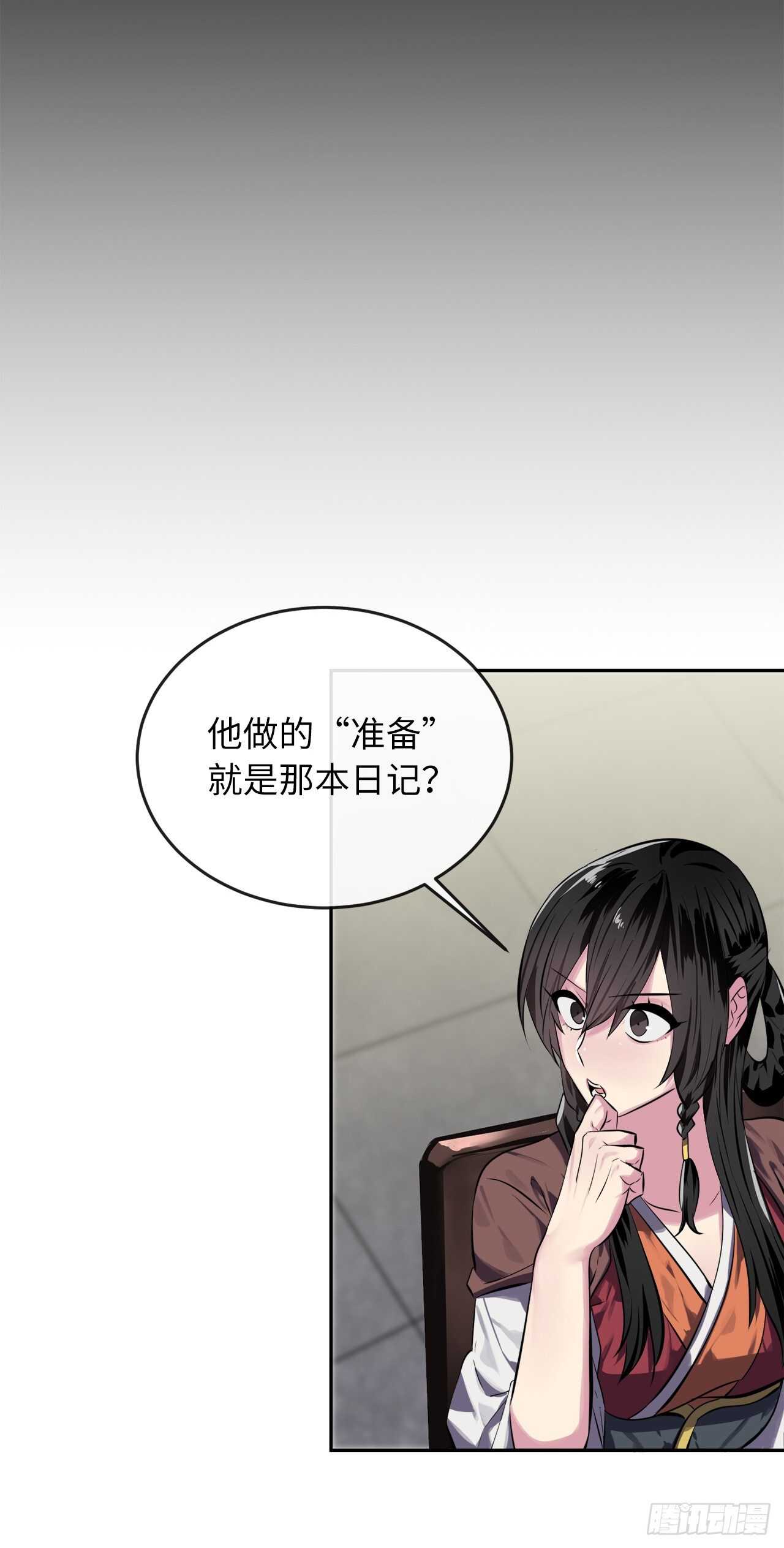 125.义气联盟54