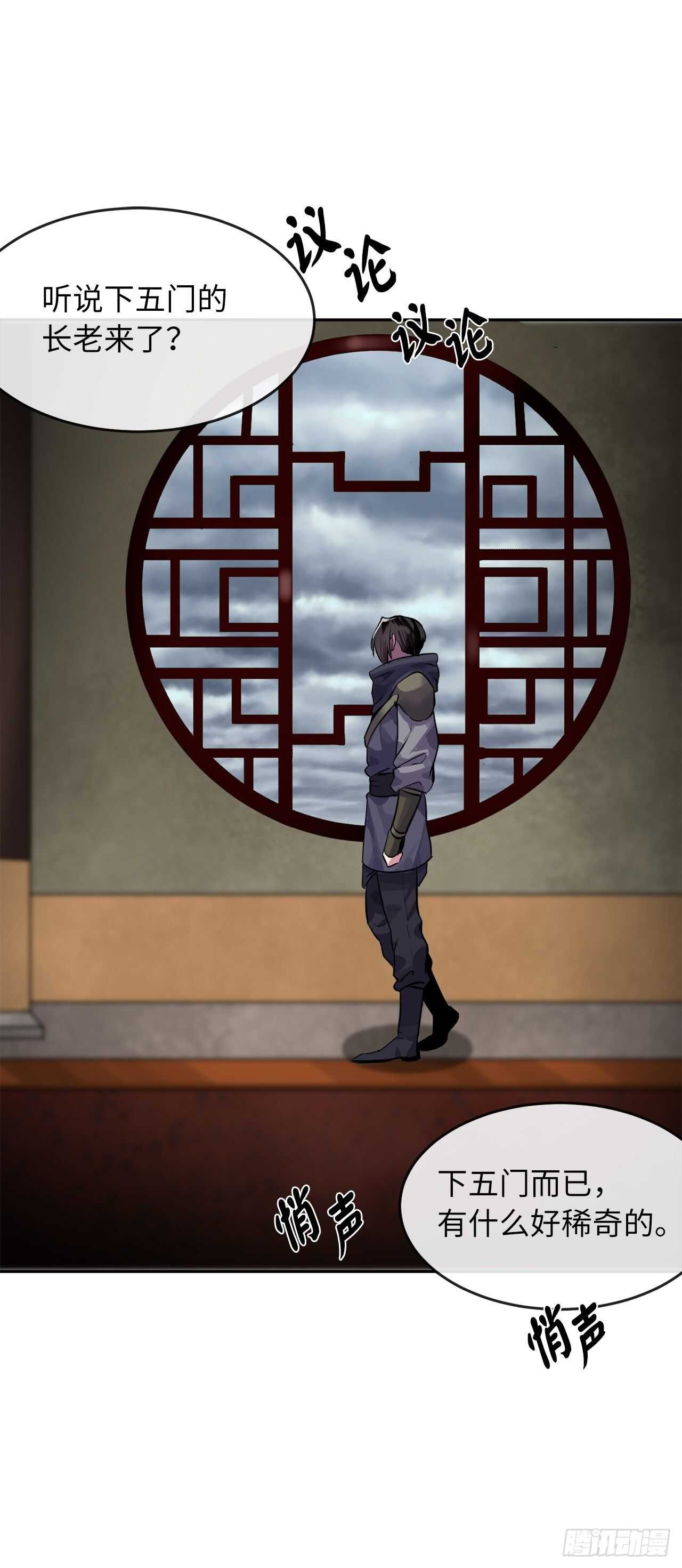 133.深入虎穴40