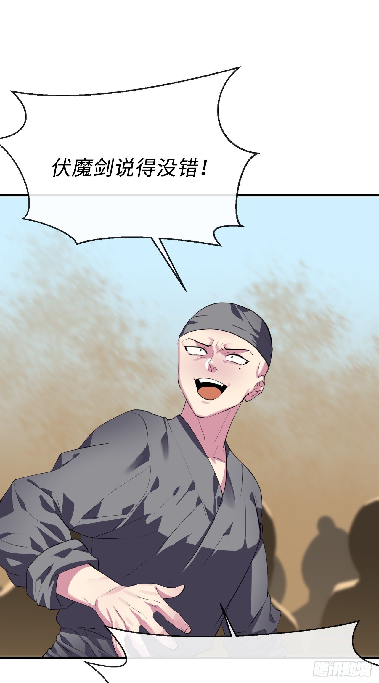 166.地底偷袭20