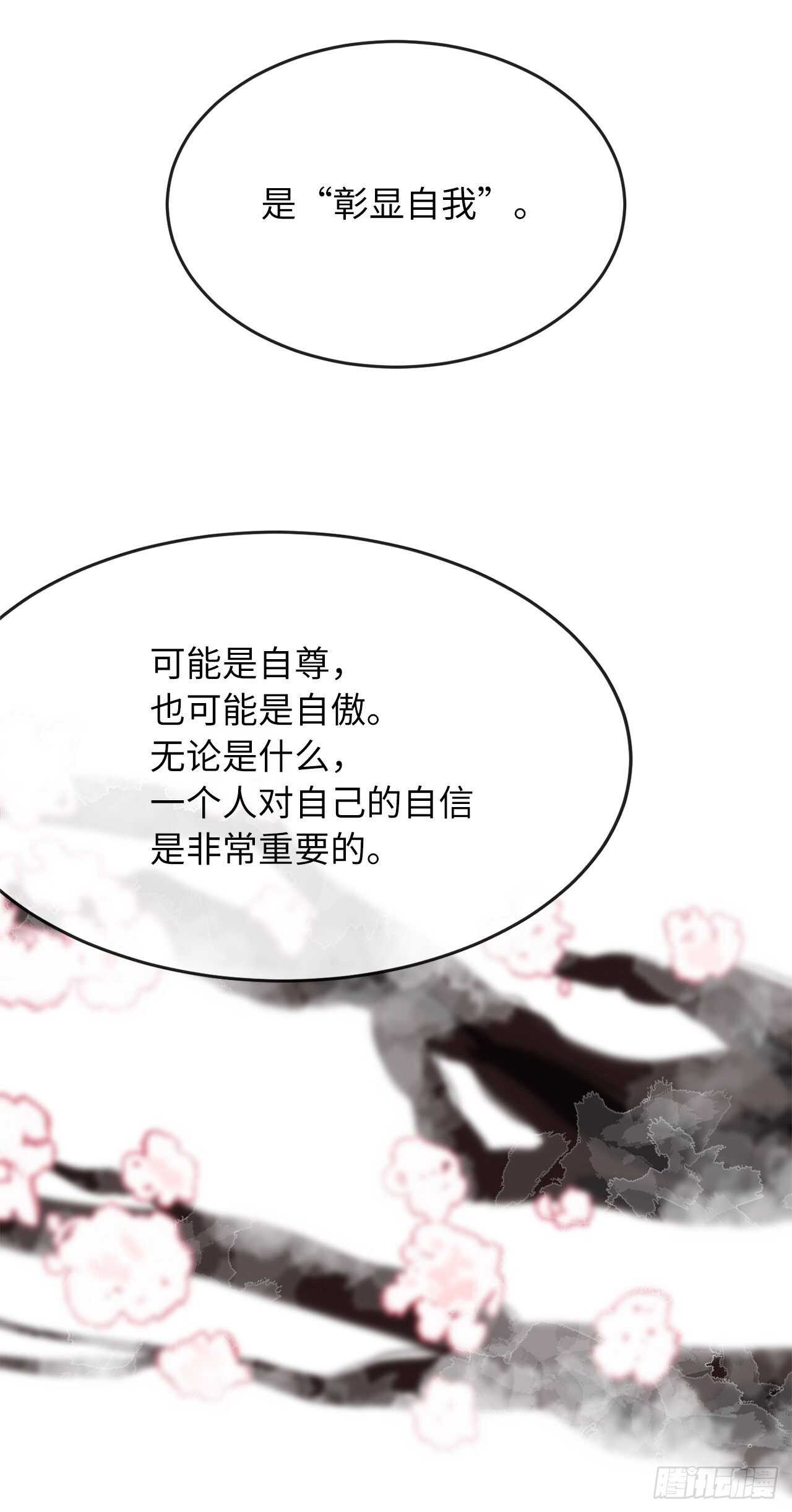 156.多谢款待56