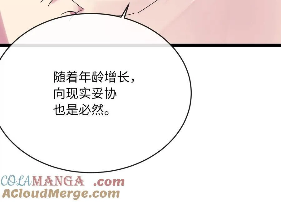233.童颜前辈48