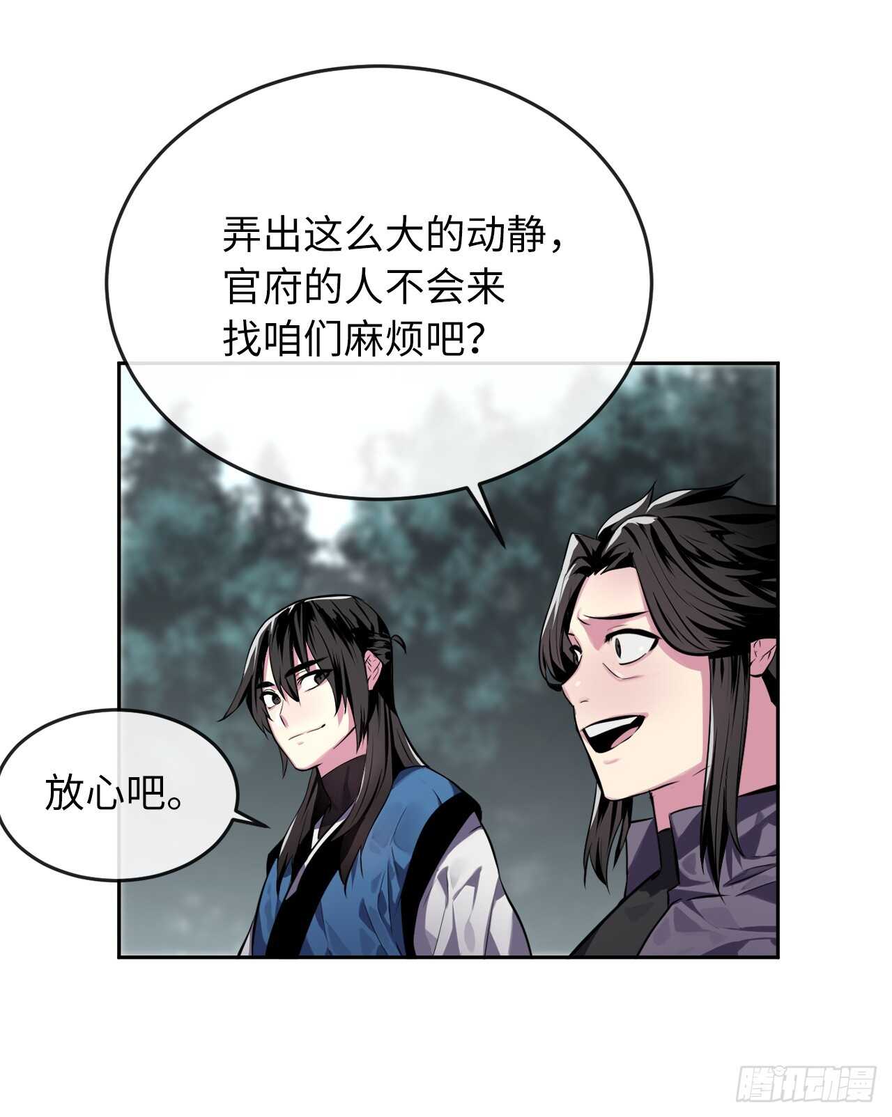 117.师妹迎战23
