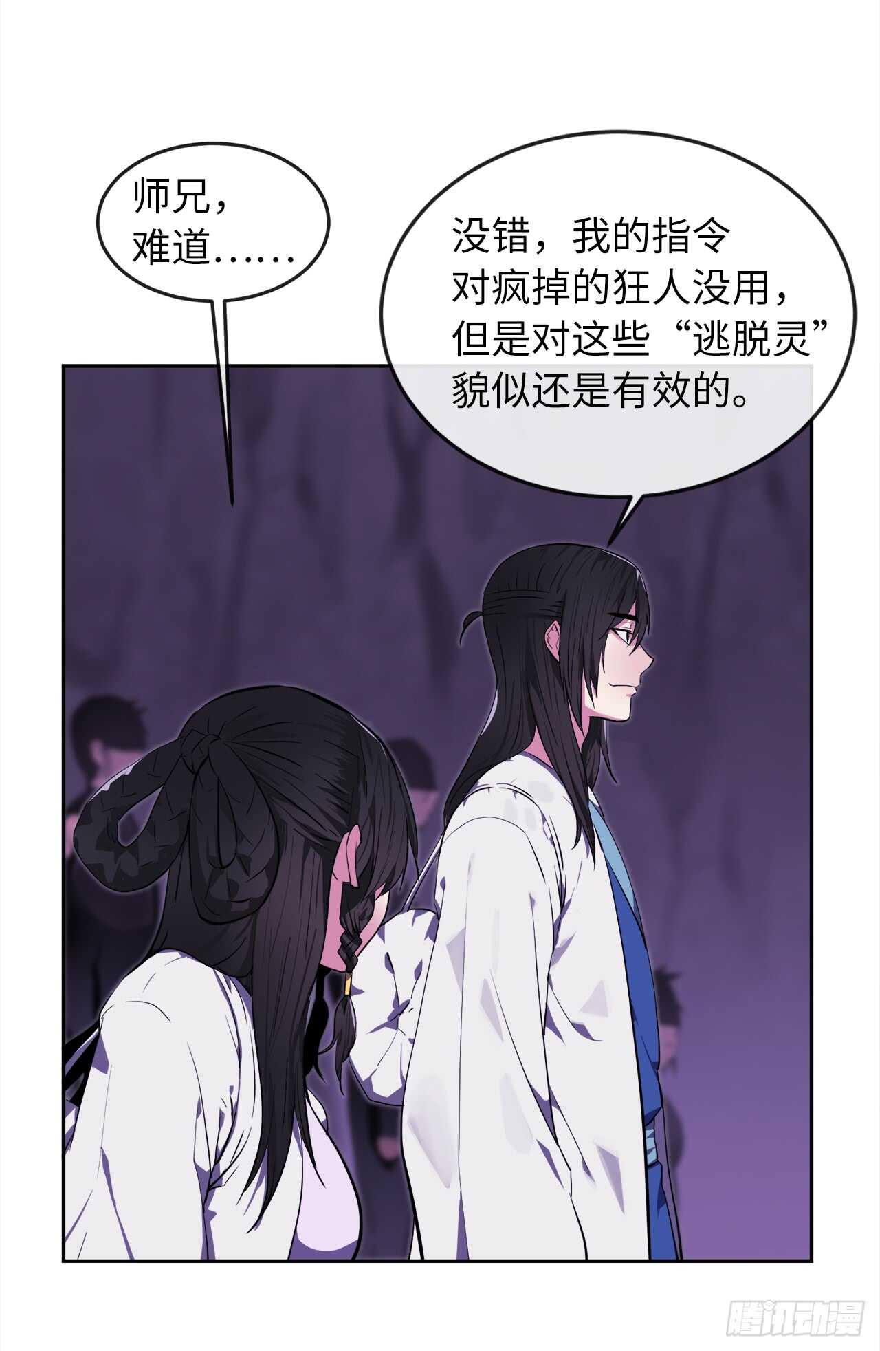 93.威逼利诱35