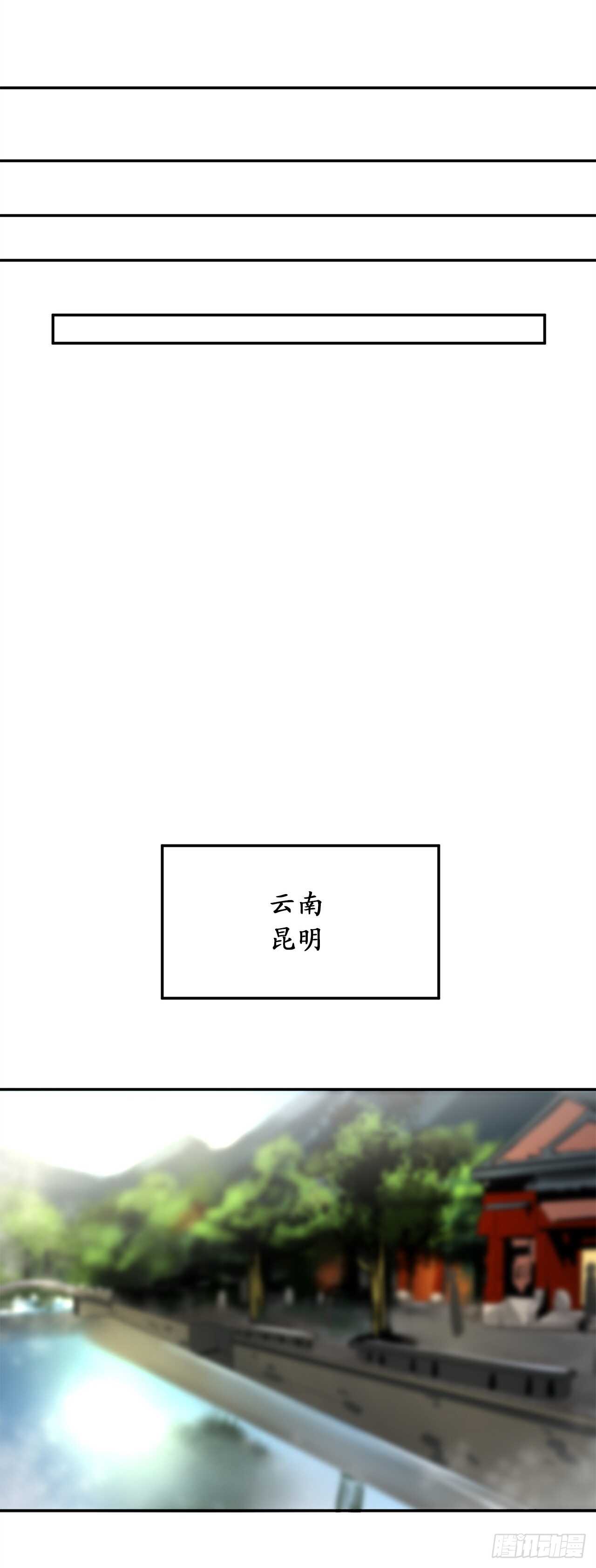 45.侠名远扬30
