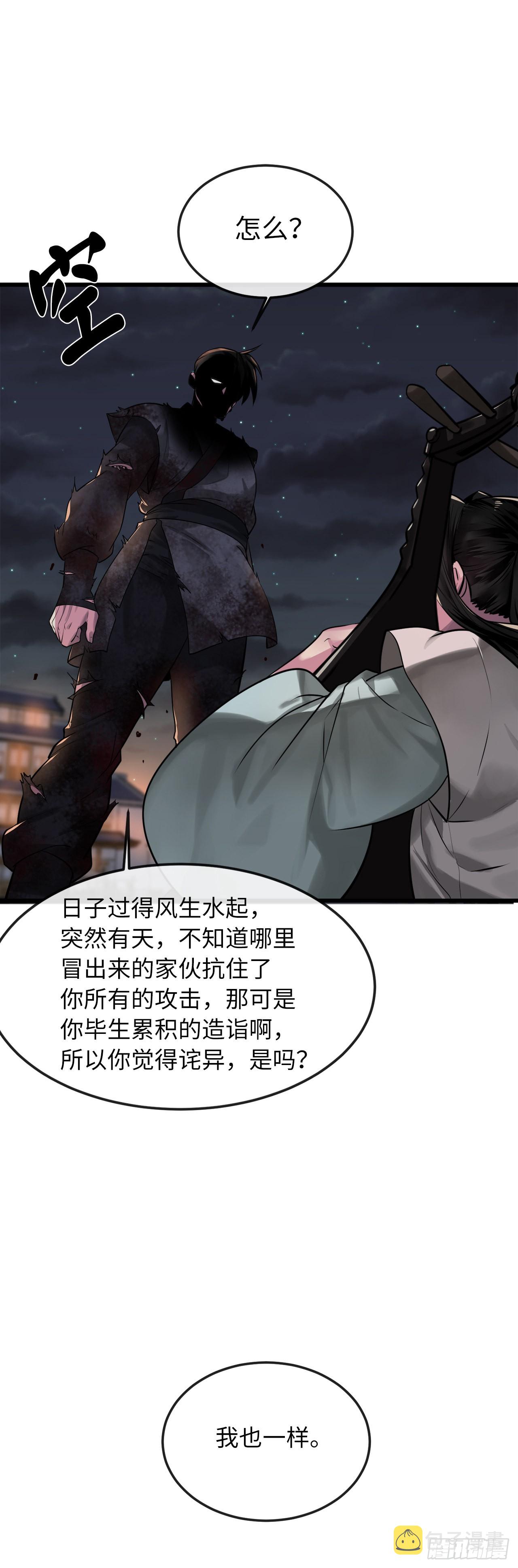 193.音神殒灭67