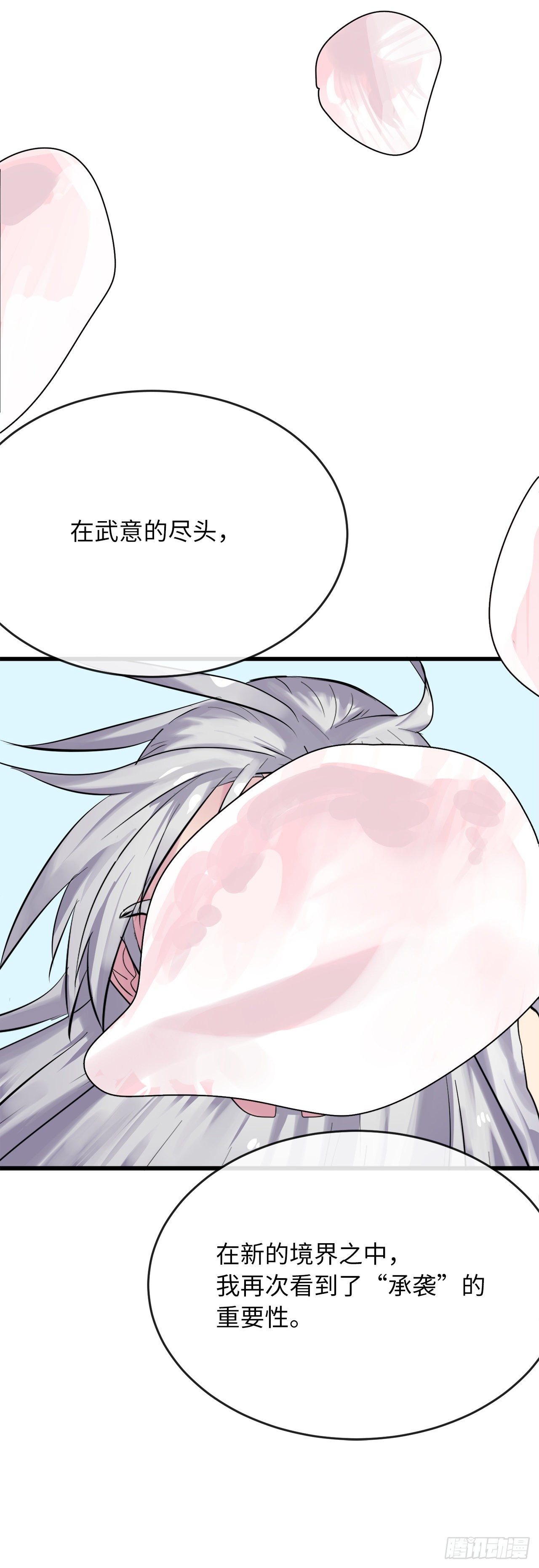 176.诛杀血魔94