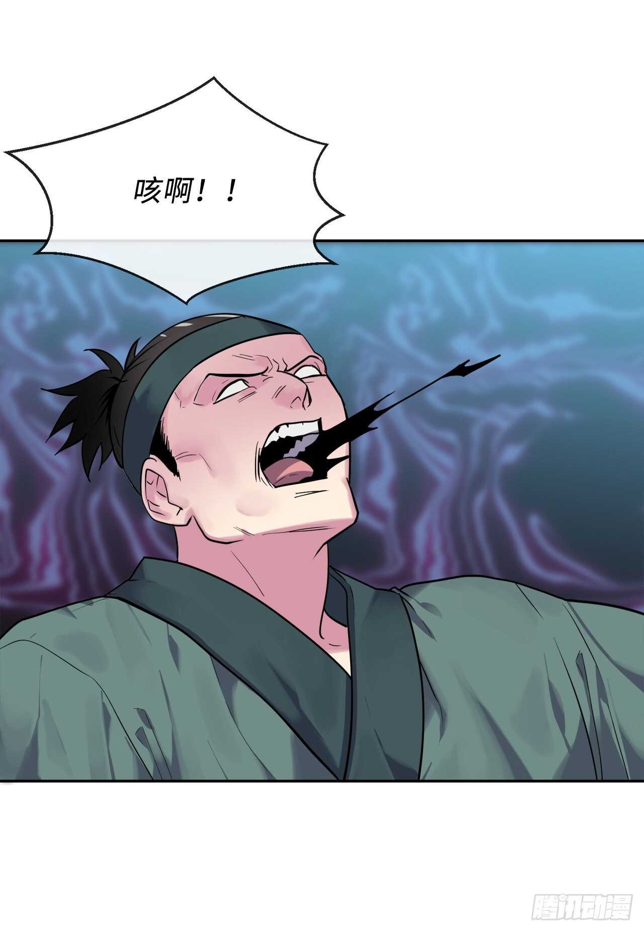 138.神功较量2