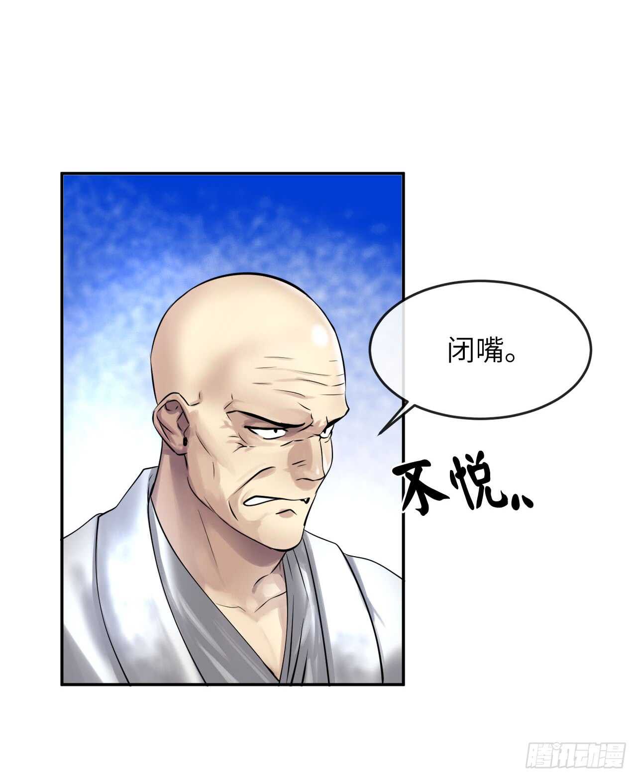 51.路遇高僧35