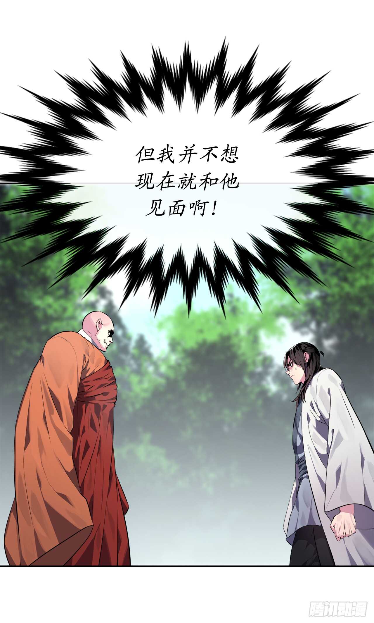 109.难缠高僧6