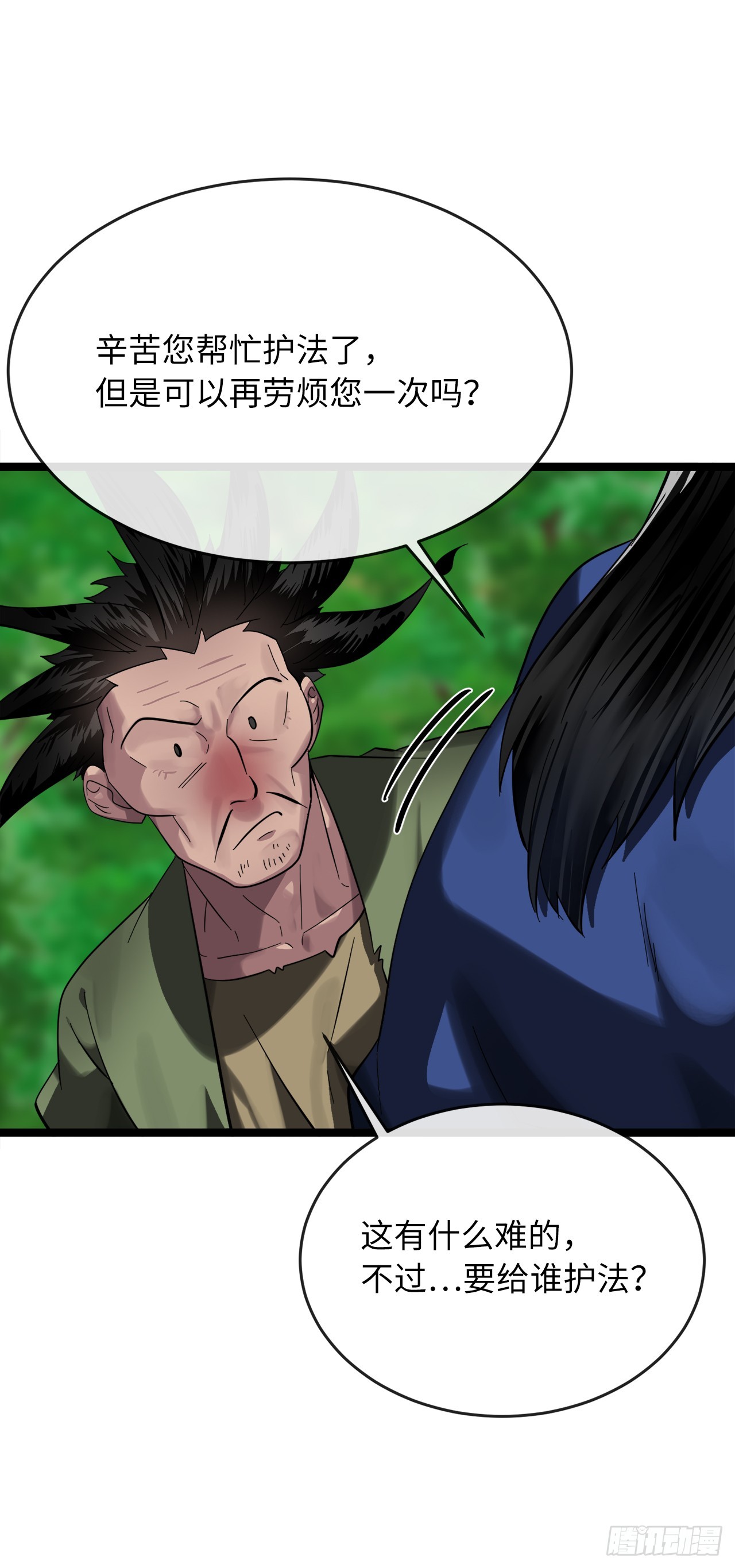 215.聪颖师妹50