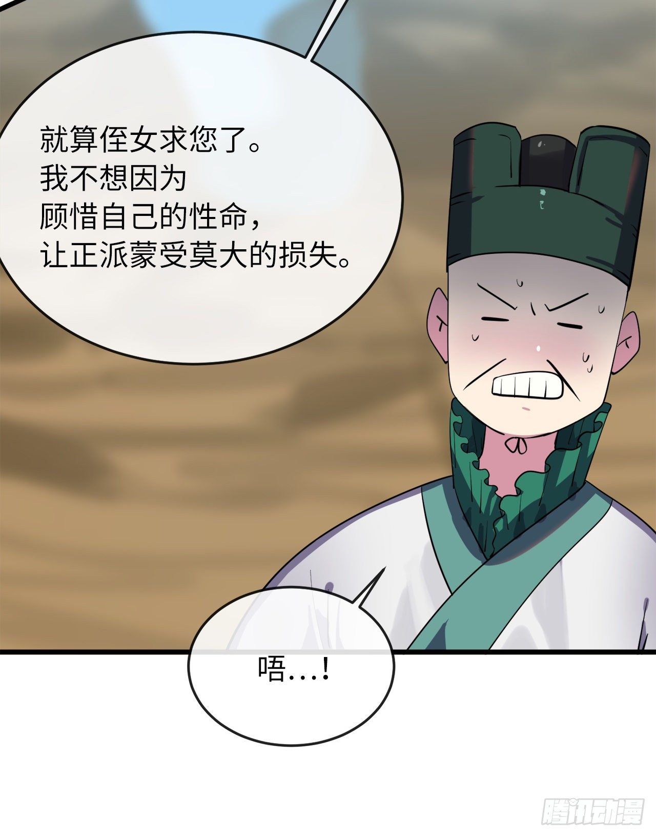 164.一人军团8