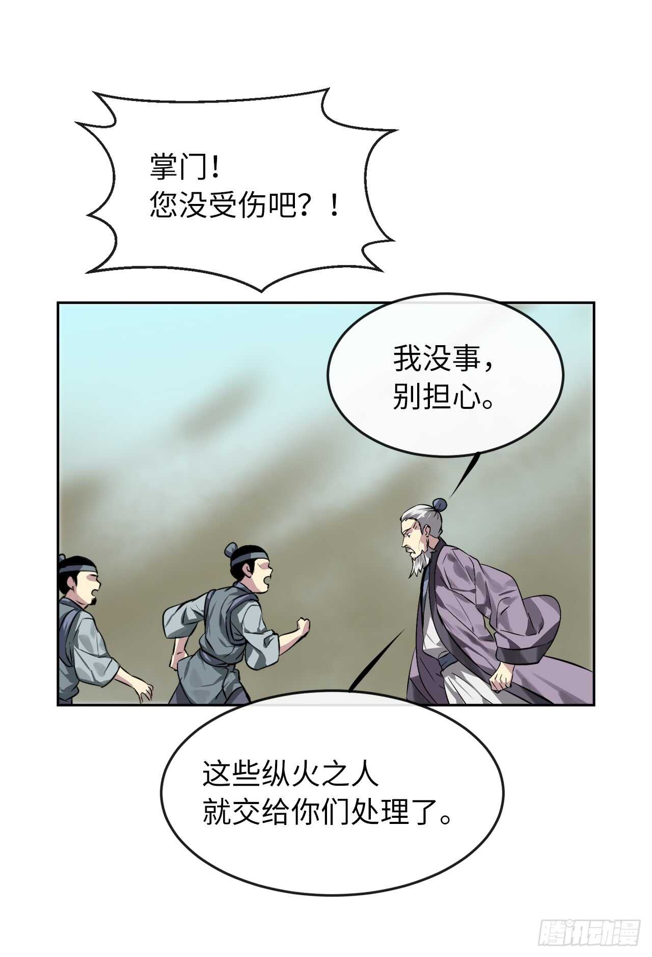 79.黄雀在后46