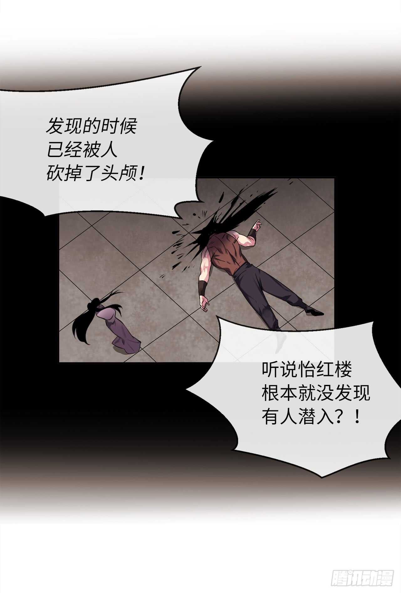 98.无音使者8