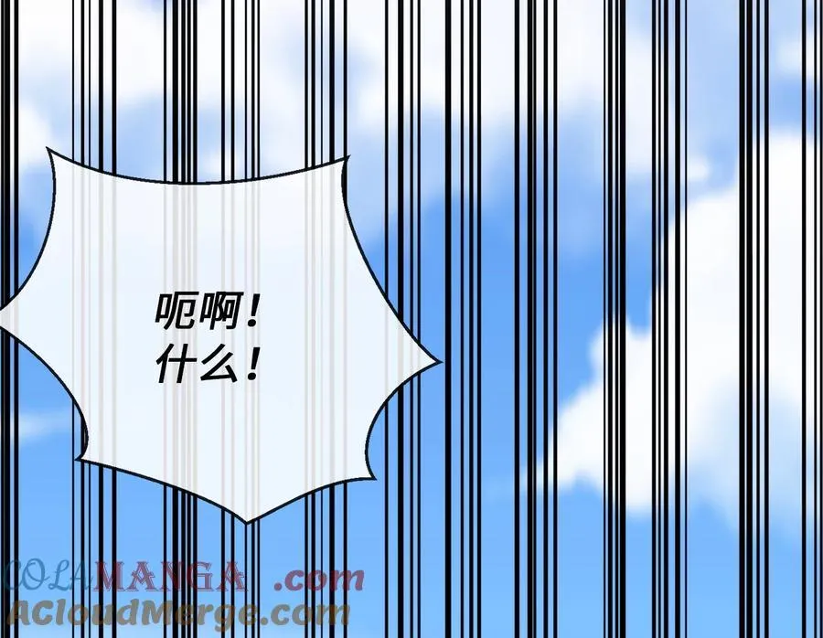 241.挑拨离间236