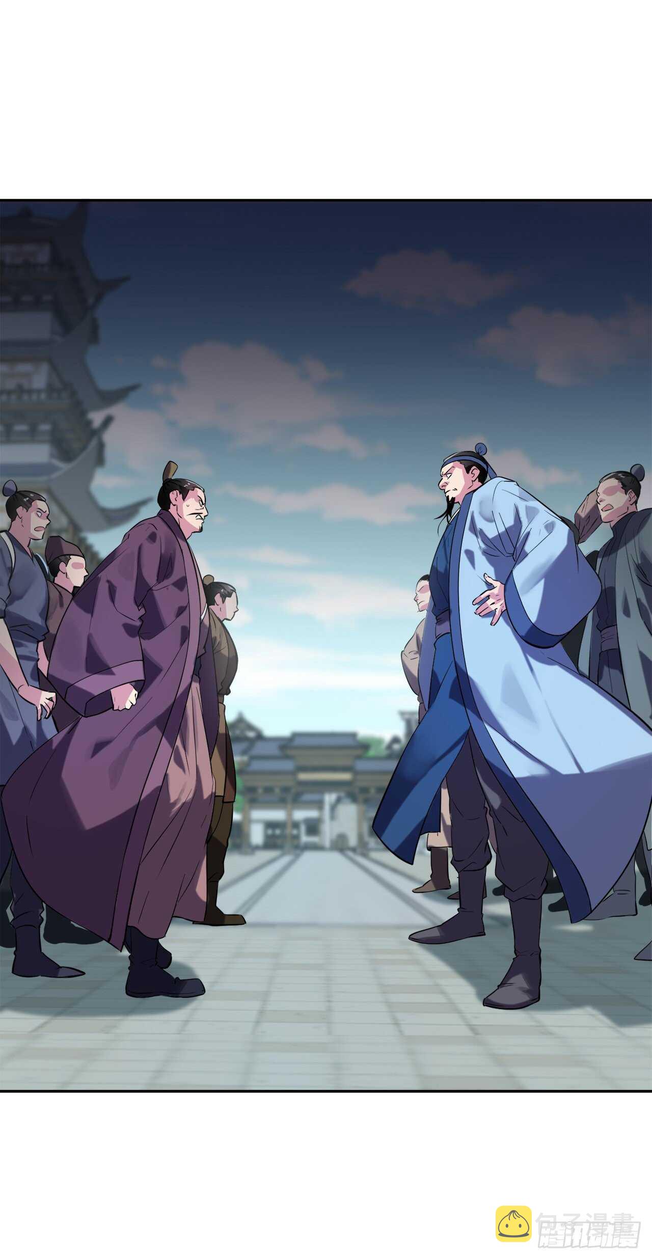 141.给他赔罪12