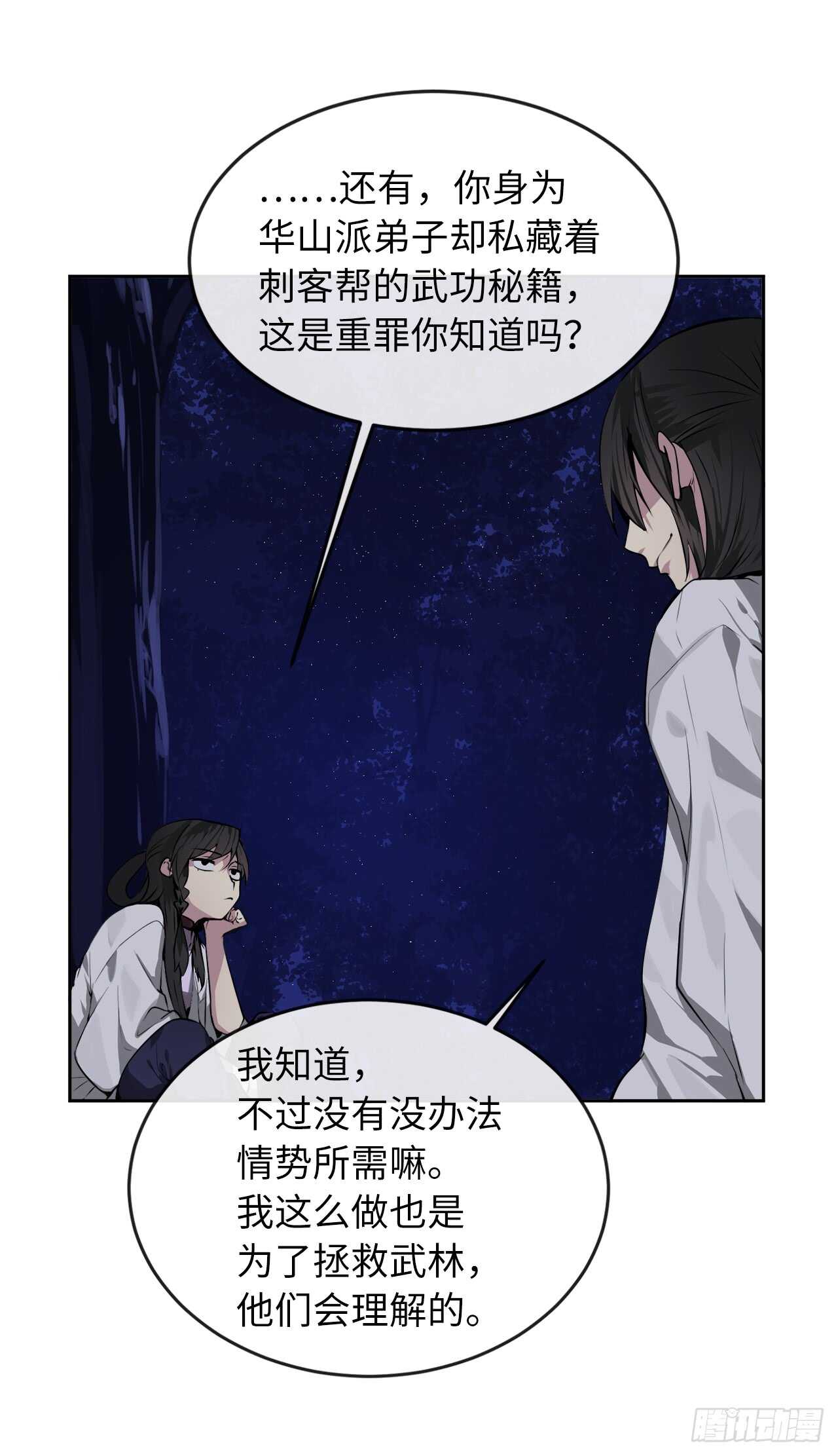 88.幽灵神功29