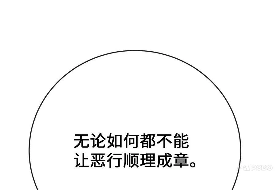 235.固执前辈53