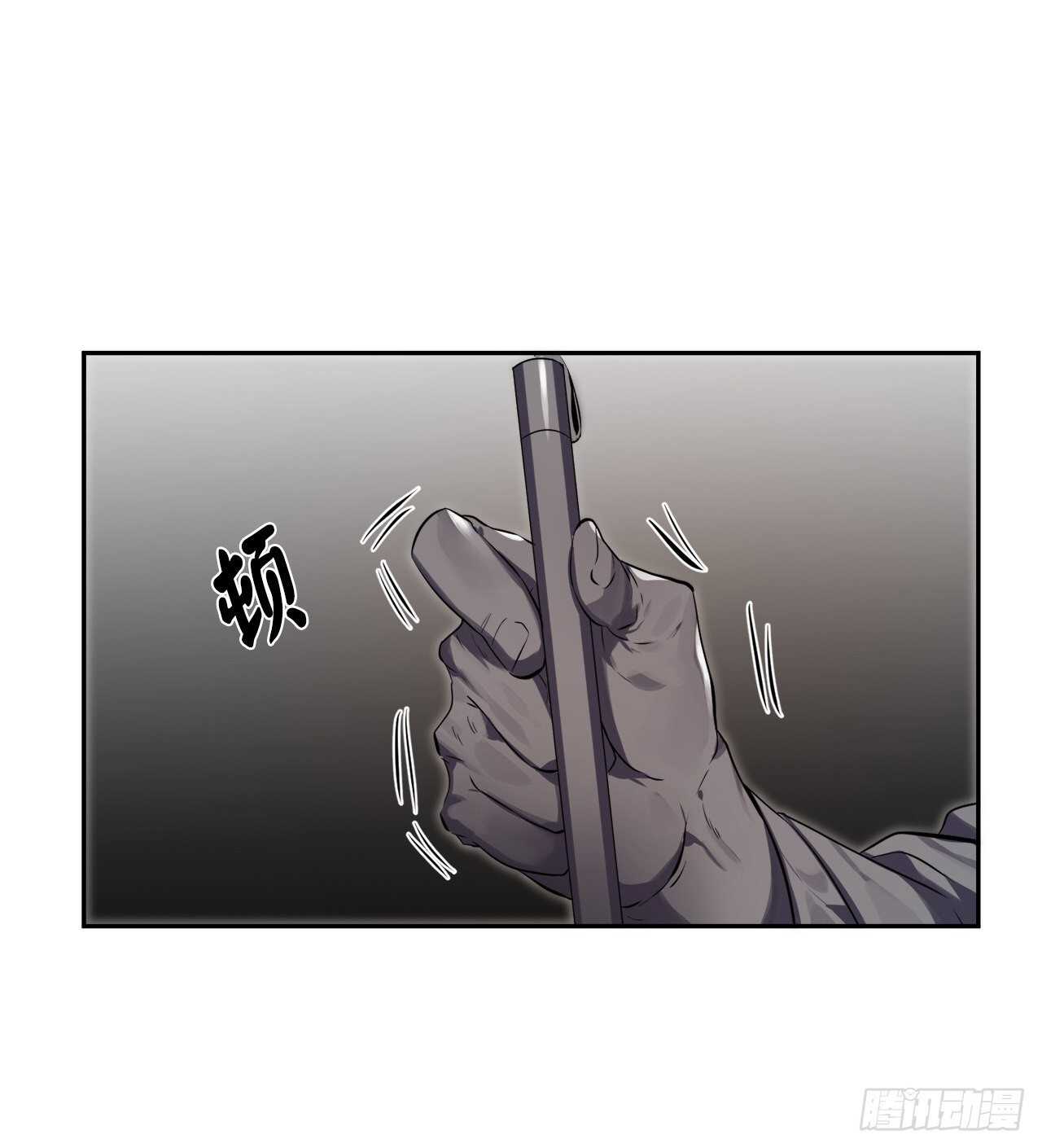 112.渐露杀机49