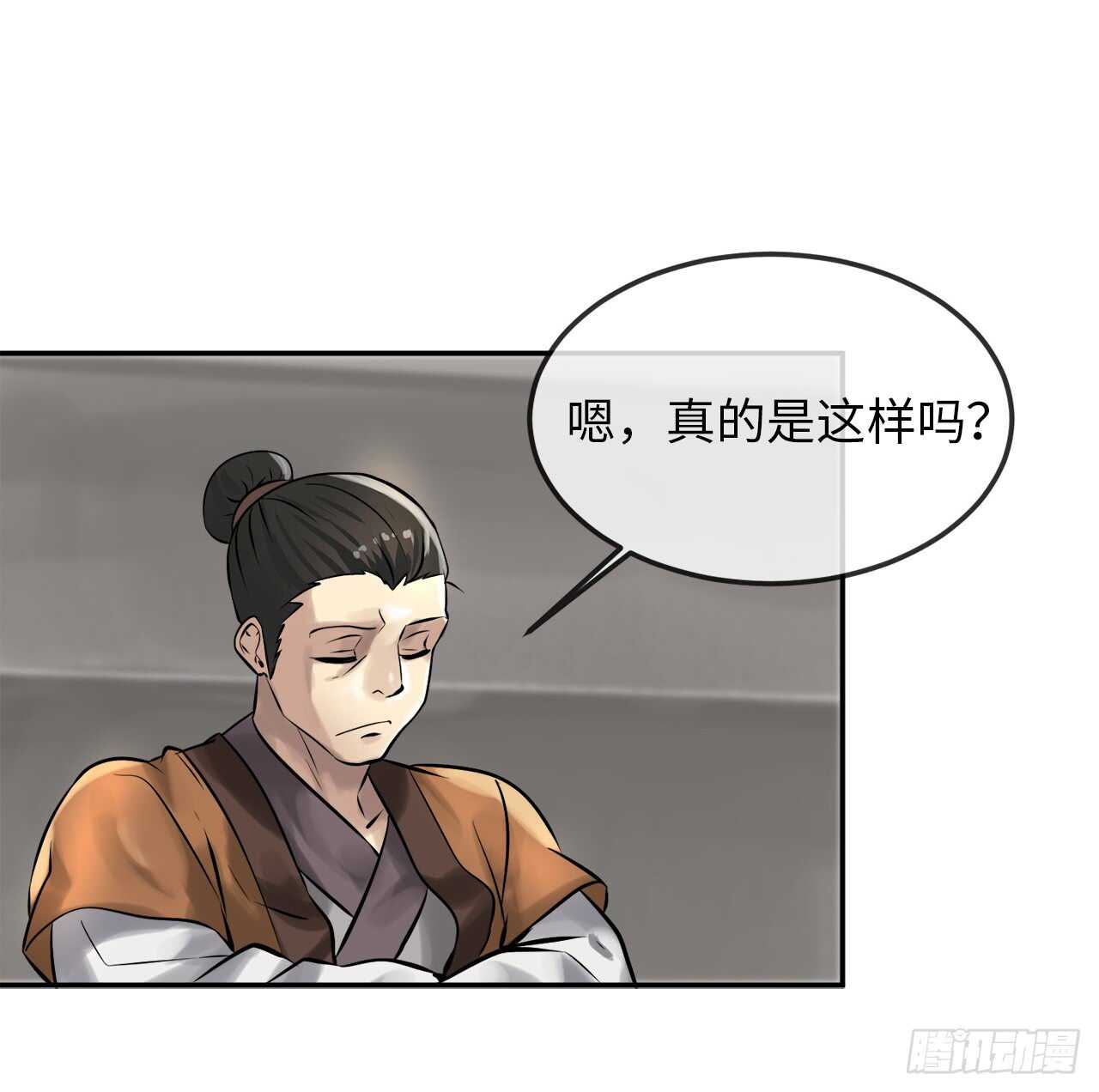 39.不战而降14