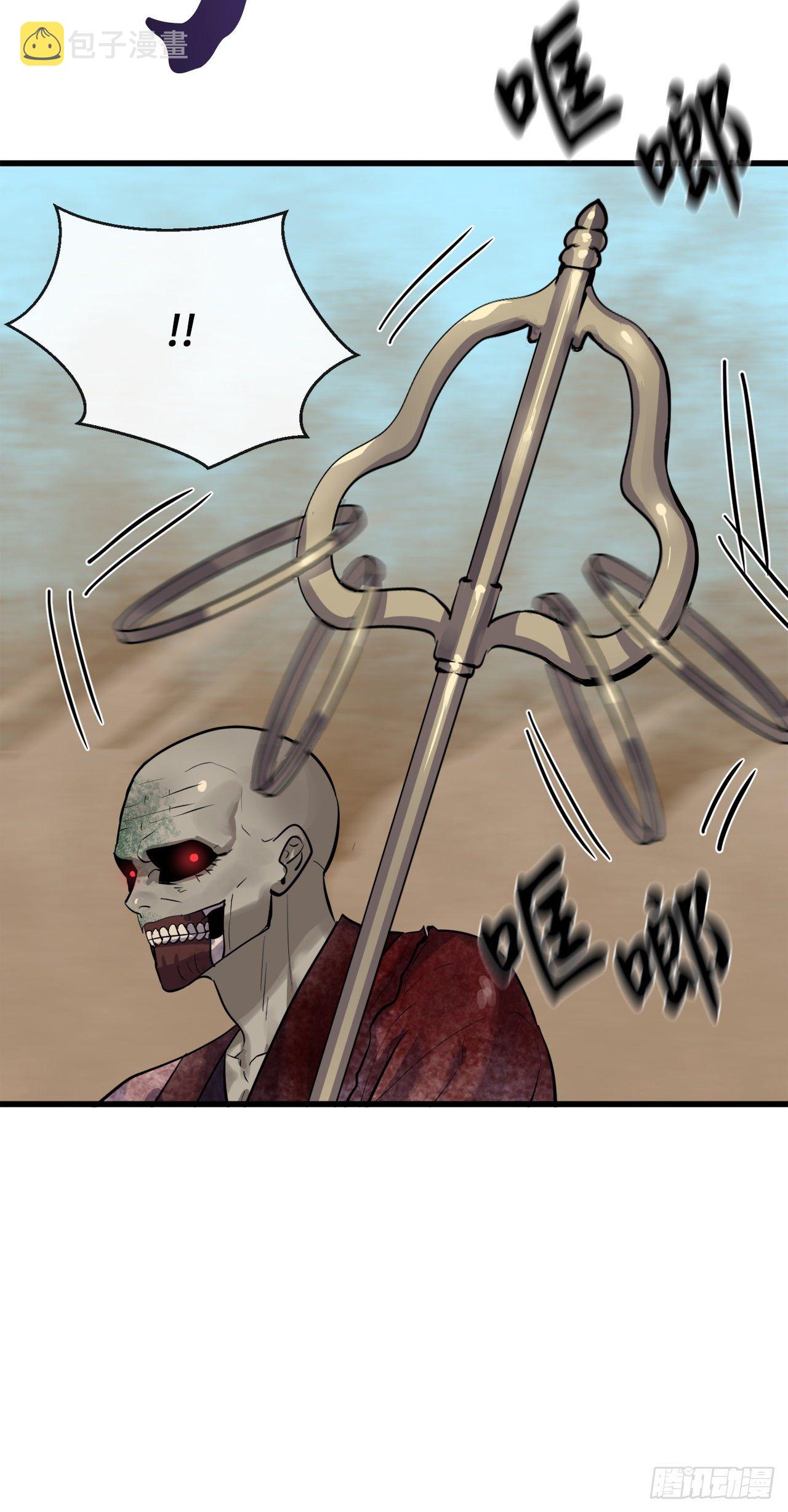 176.诛杀血魔56