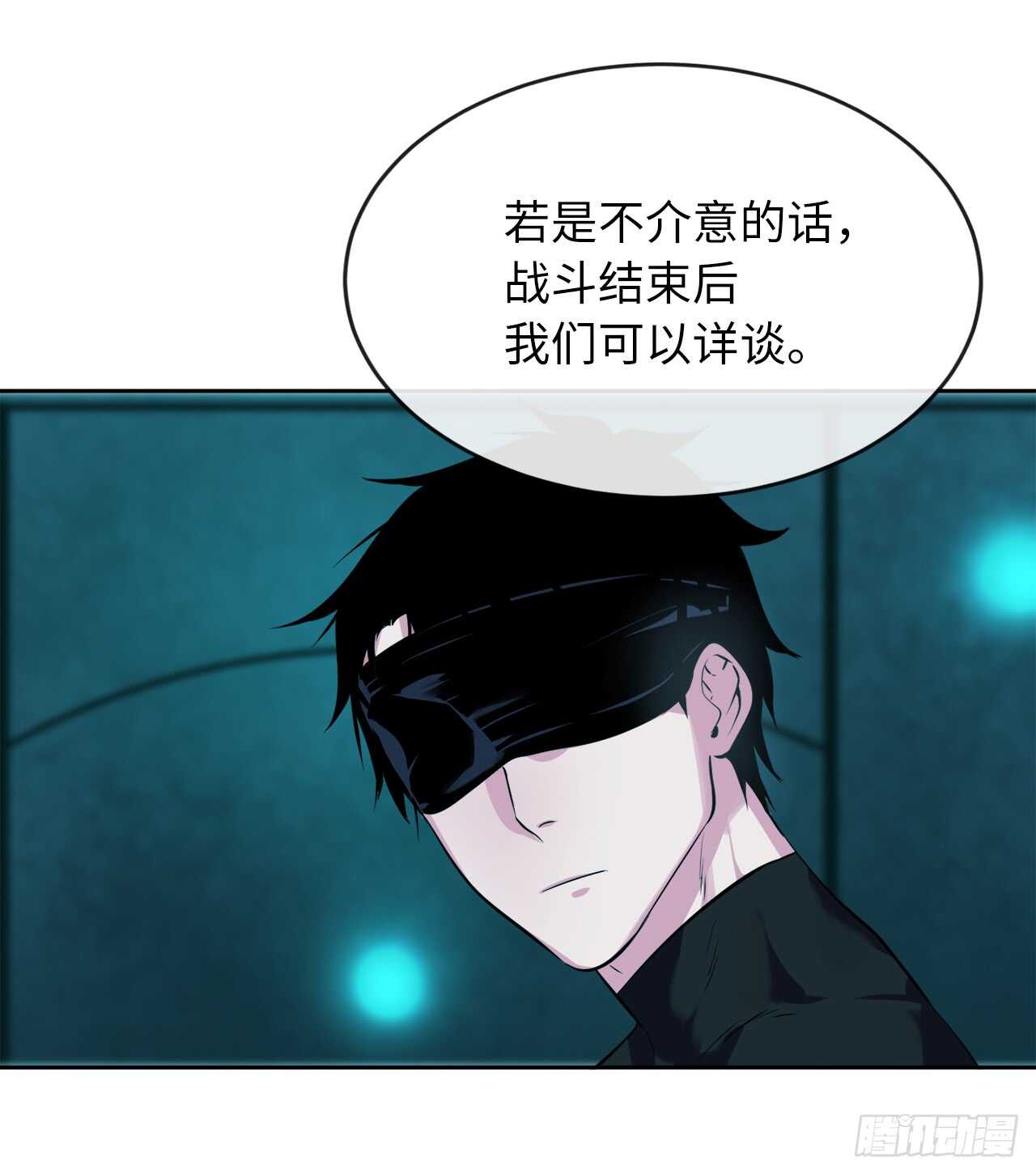 90.勇战幽灵33