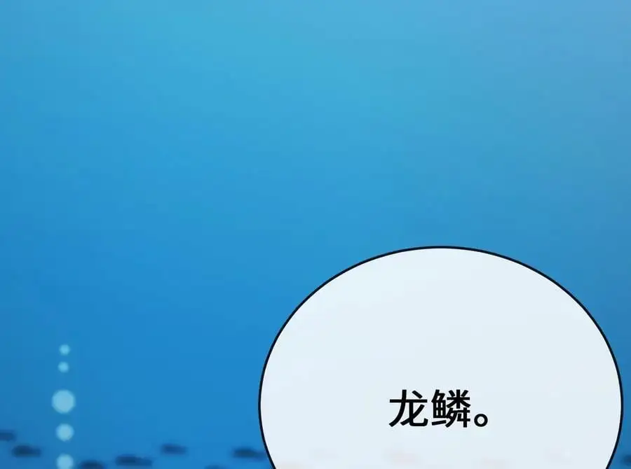 223.龙门水战57