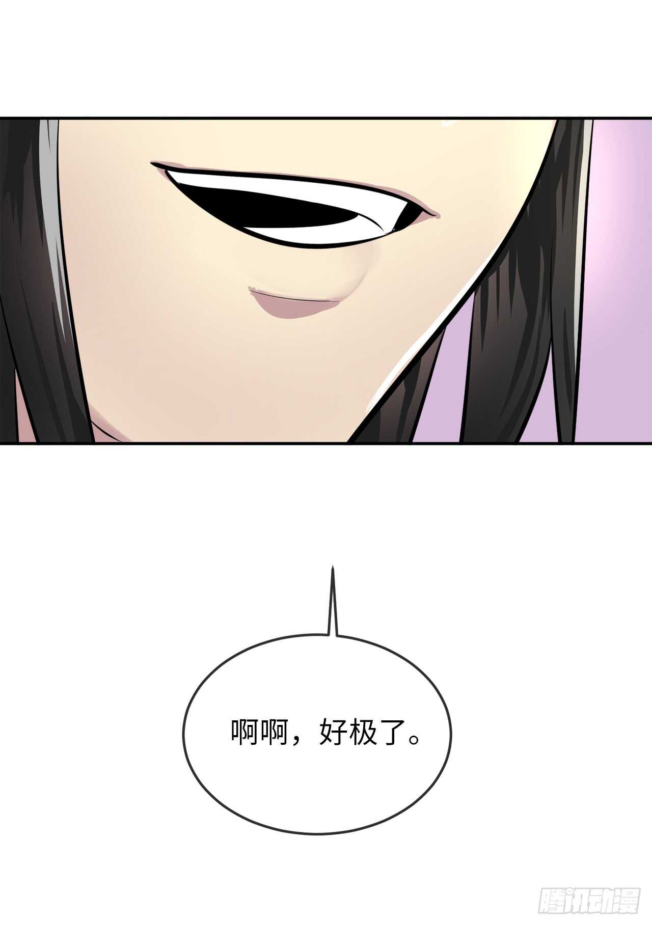 73.闲言碎语35