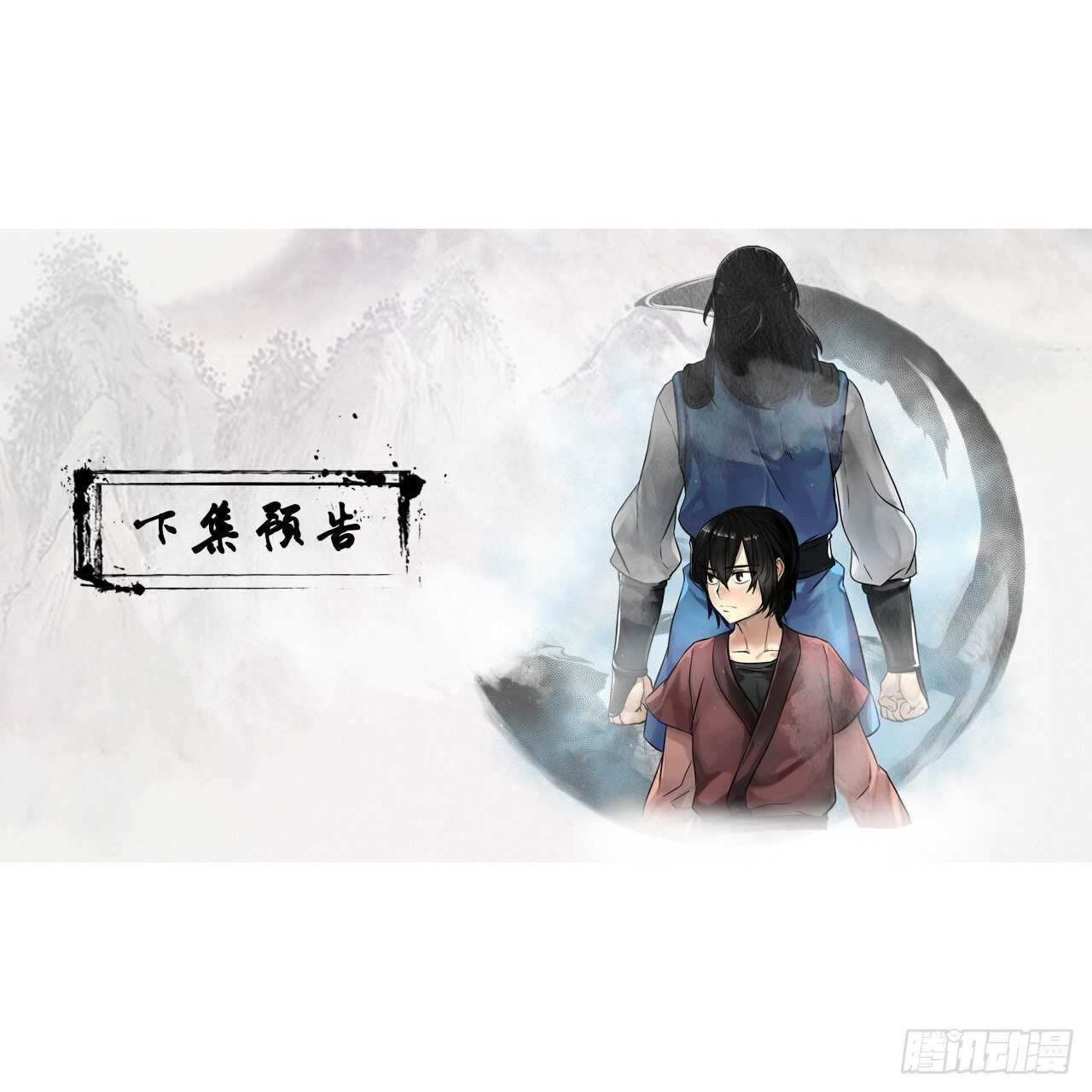 114.饿鬼毒素67