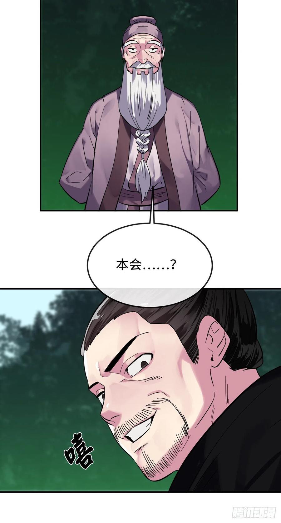 155.四面楚歌34