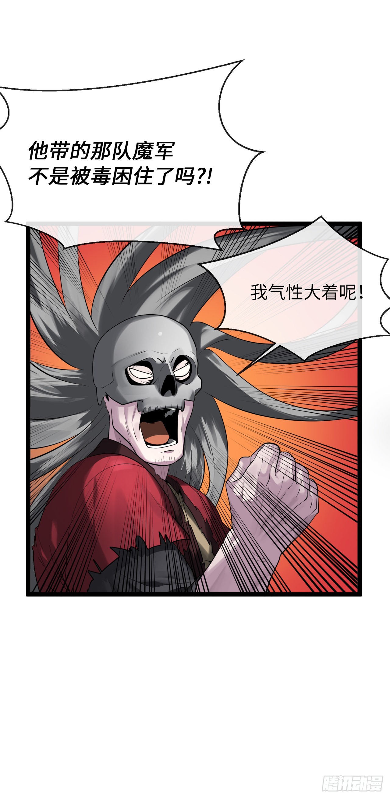 198.身陷危局34