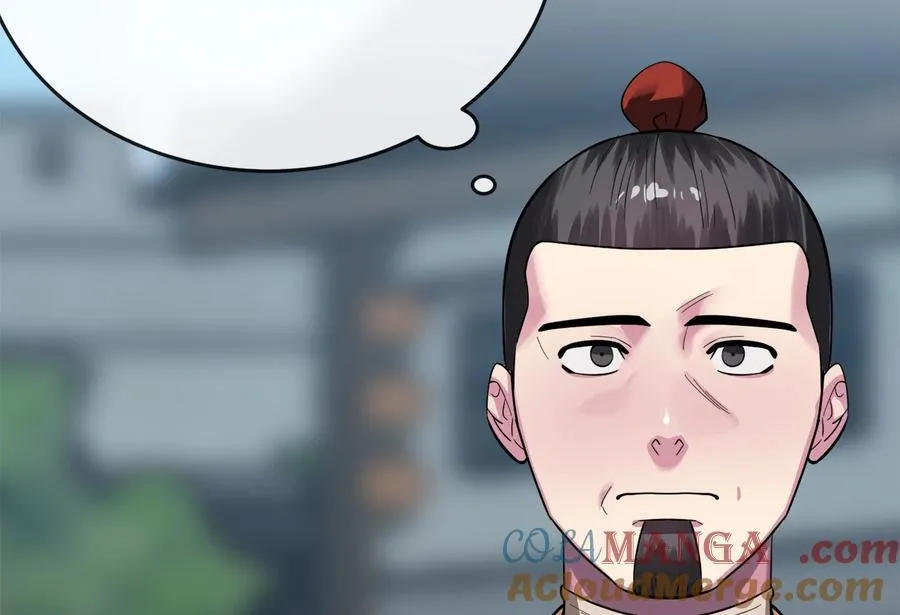 242.万能金钱72